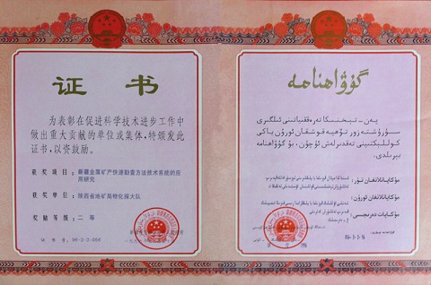 031635921002204907.jpeg 25.jpg